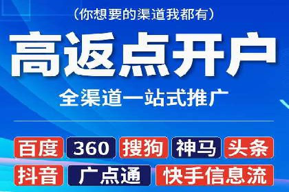 竞价代运营在SEM推广中的实战经验分享