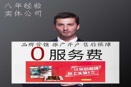 如何在SEM广告投放中提高点击率？——案例分享