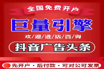 如何在百度信息流广告中实现精准投放